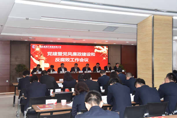 廉政建設(shè)1（?。?png
