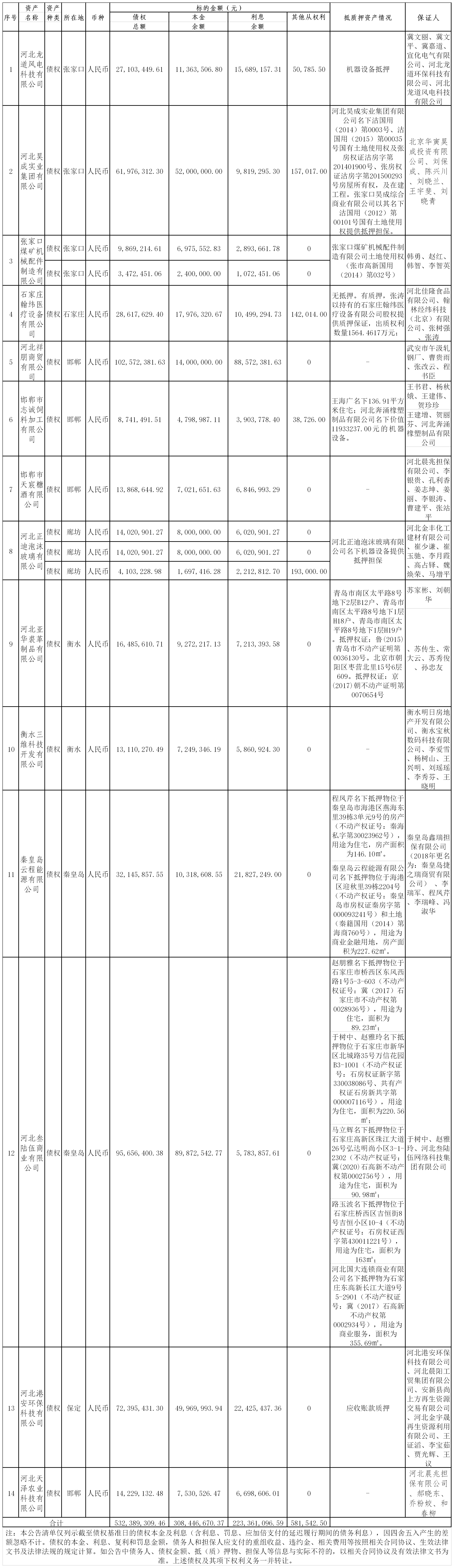 微信圖片_20250213103708.png